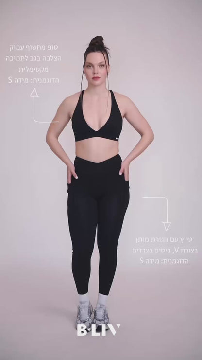 טופ LORA V
